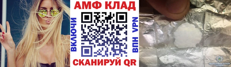 Амфетамин 98%  Купить  Кызыл 