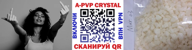 Alfa_PVP крисы CK  Купить где  Кызыл