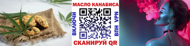 Cannafood марихуана  Купить где  Кызыл 