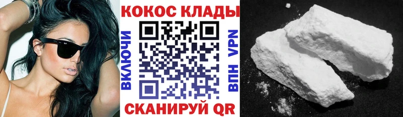 COCAIN 97% Кызыл