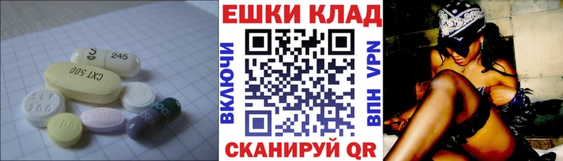Купить где  Кызыл  ЭКСТАЗИ MDMA 