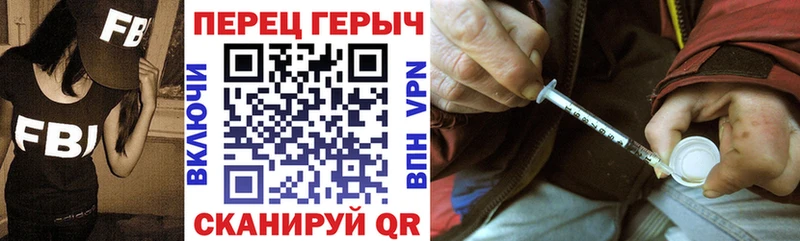 ГЕРОИН белый  Купить где  Кызыл 