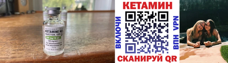 Кетамин ketamine  Купить  Кызыл 