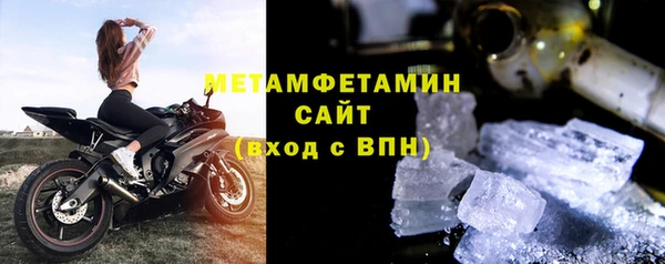 мяу мяу мука Каменка