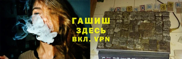 гашиш Каменногорск