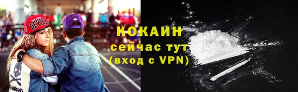 гашиш Каменногорск