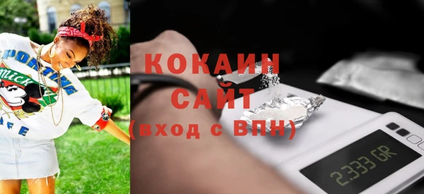 кокаин Инсар