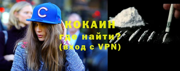 гашиш Каменногорск