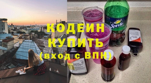 мяу мяу мука Каменка