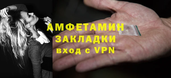 мяу мяу мука Каменка
