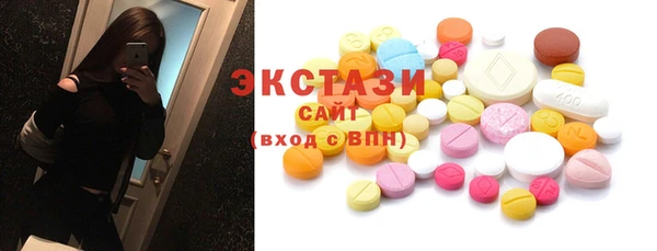 мяу мяу мука Каменка