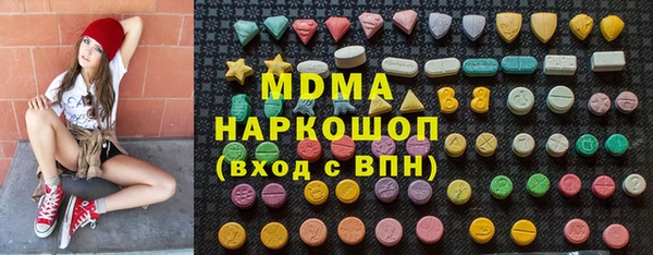 мяу мяу мука Каменка