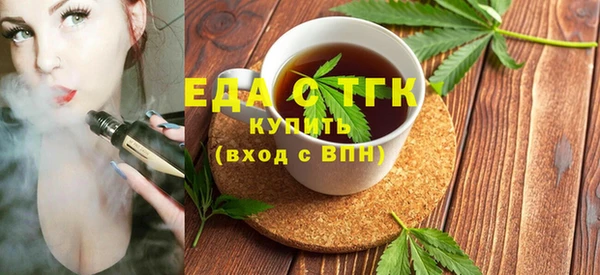 мяу мяу мука Каменка