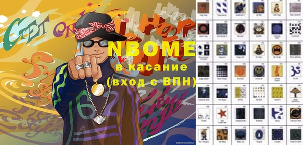 кокаин Инсар