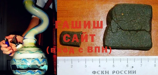 гашиш Каменногорск