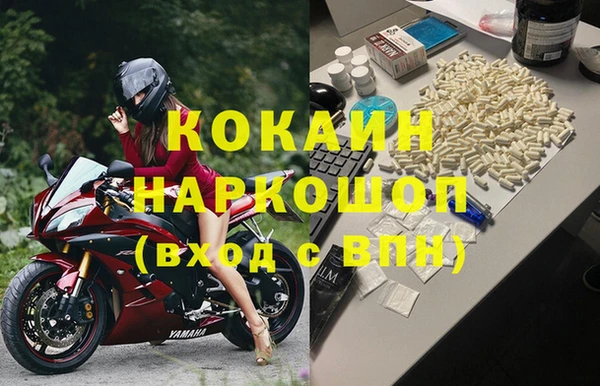 мяу мяу мука Каменка