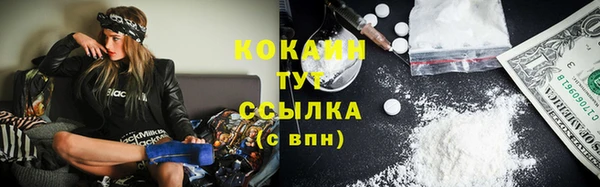 гашиш Каменногорск
