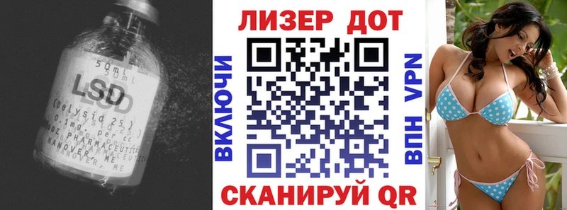 ЛСД экстази кислота  Купить где  Кызыл 