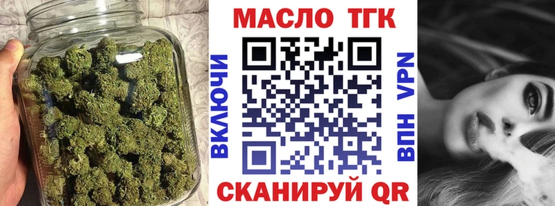 Купить закладки  Кызыл  Дистиллят ТГК THC oil 